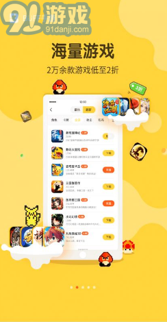 BUFF手游(buff手游交易賬號)V2.8.1 安卓免費版4