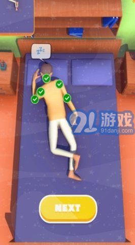 睡覺(jué)觸摸模擬器安卓版2