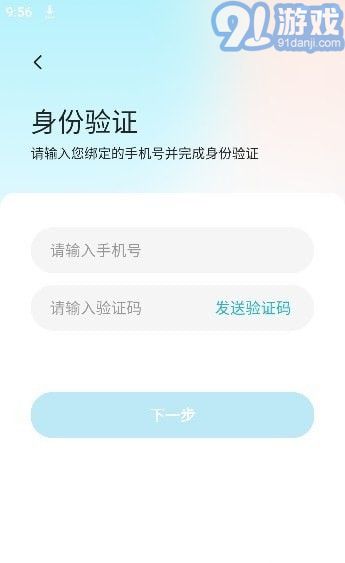 愛加運營1