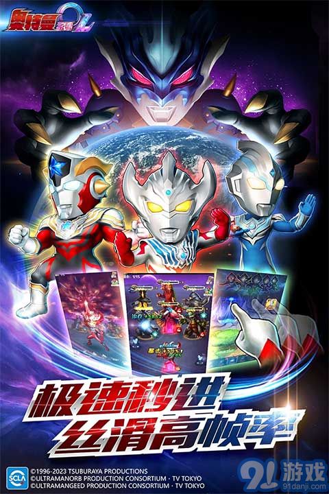 奧特曼系列olvivo版1