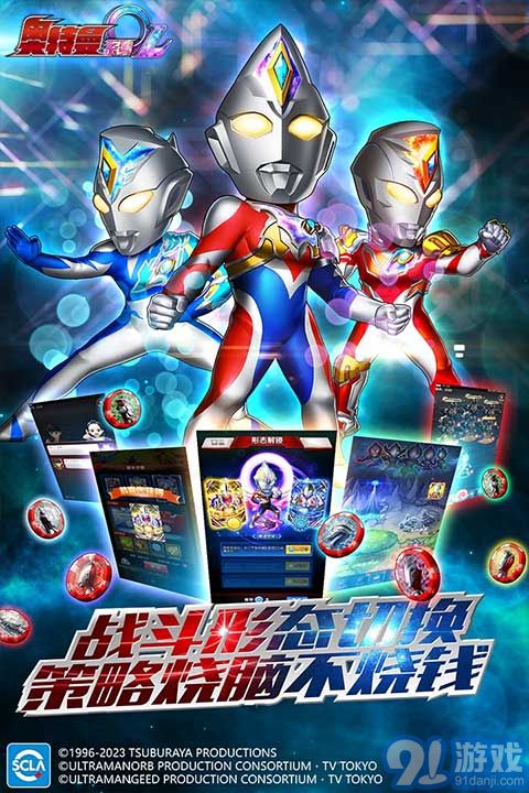 小孩玩奥特曼手游游戏好吗,小孩玩奥特曼手游游戏好吗知乎