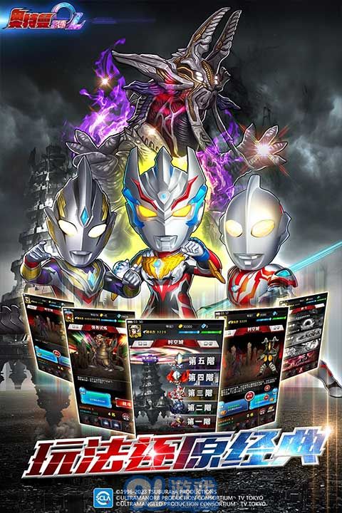 奧特曼系列olvivo版3