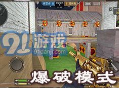 極速燃燒2