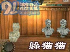 極速燃燒3