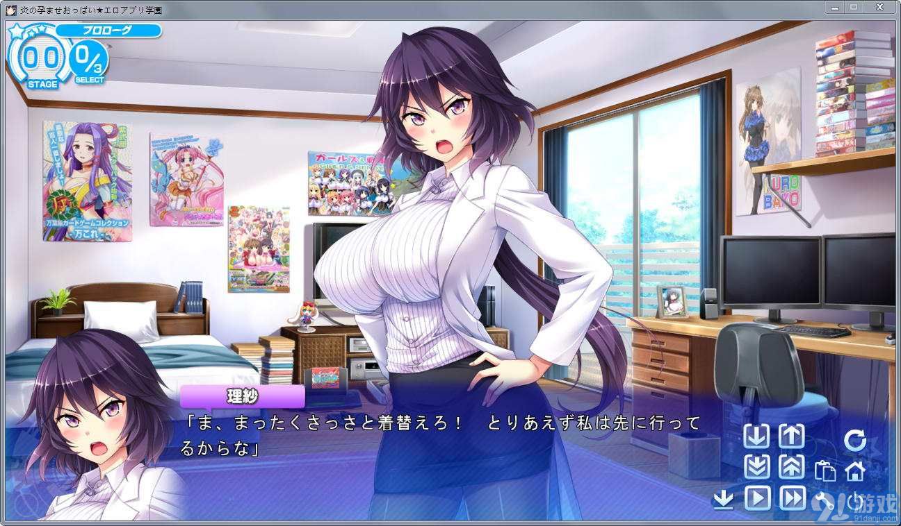 爆炎懷孕21