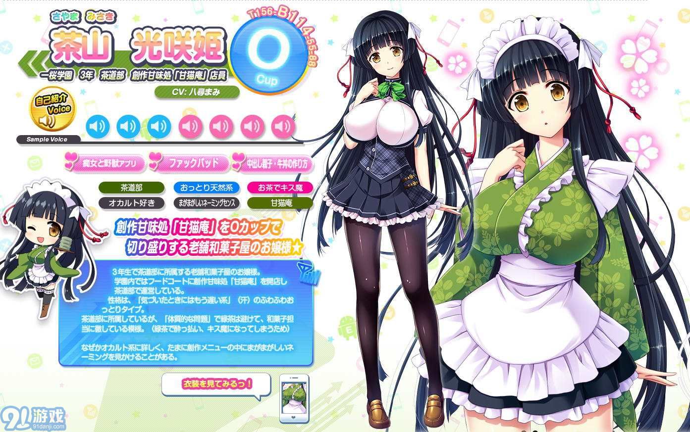 爆炎懷孕22