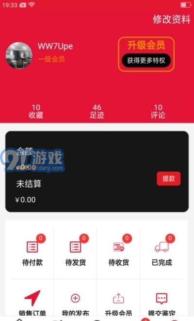 愛收藏1