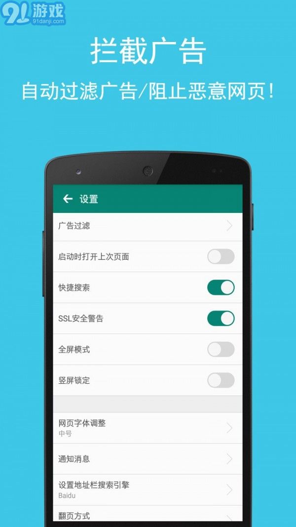 卡卡瀏覽器5