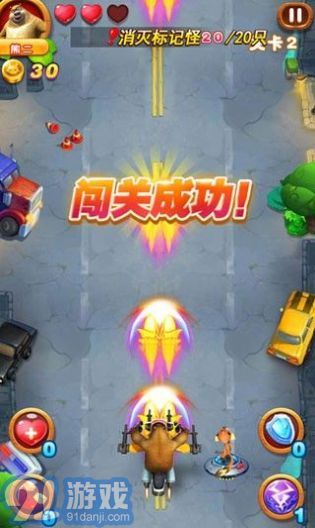 熊出沒(méi)之吃雞大戰(zhàn)24