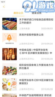 陽光午餐最新版4