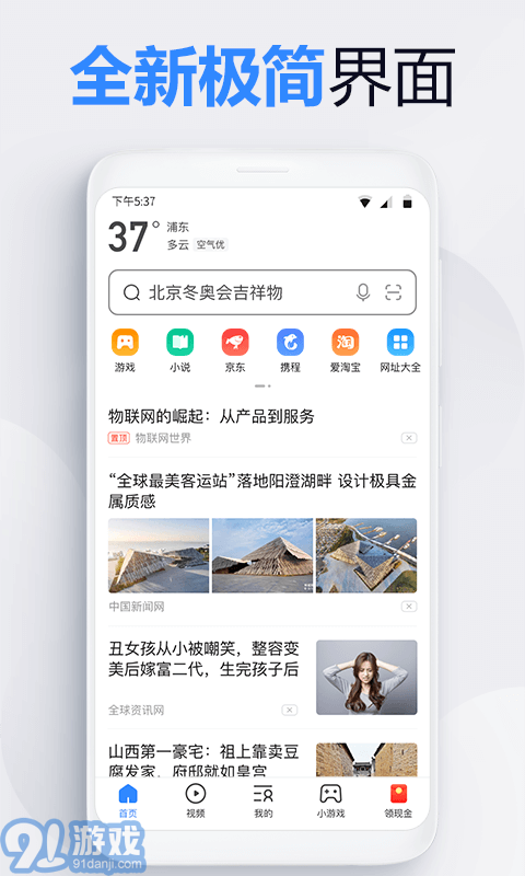 2345上網(wǎng)導(dǎo)航1