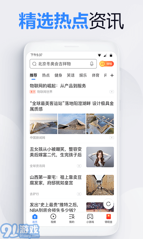 2345上網(wǎng)導(dǎo)航2
