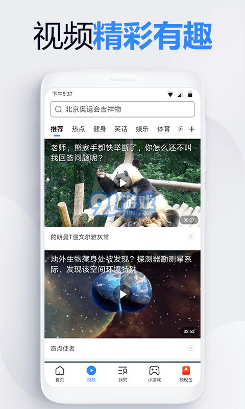 2345上網(wǎng)導(dǎo)航3