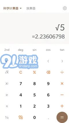 DouZero2