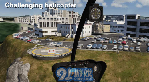 航空模擬器20202