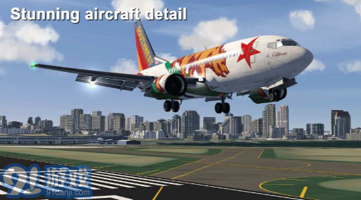 航空模擬器20203