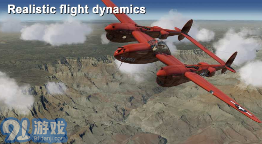 航空模擬器20204