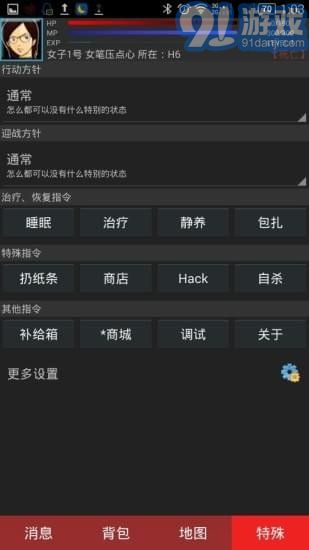 BR大逃殺游戲1