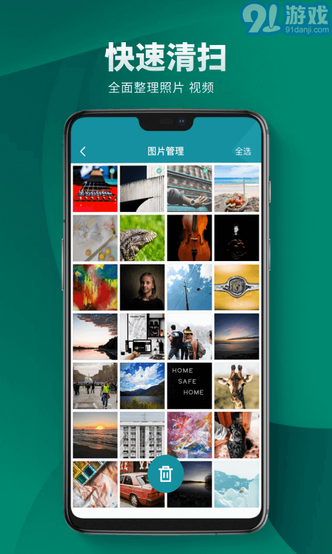 Cleaner清理助手4