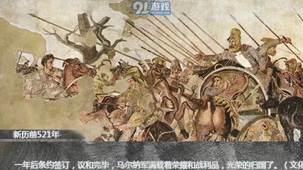 3000年帝國1