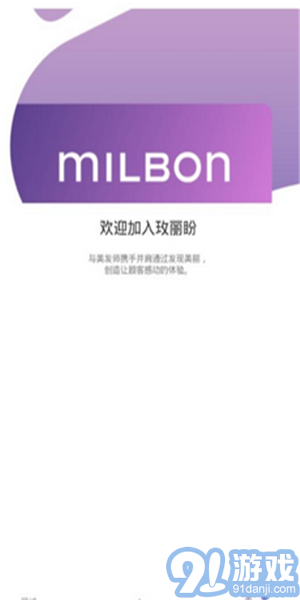 玫麗盼3