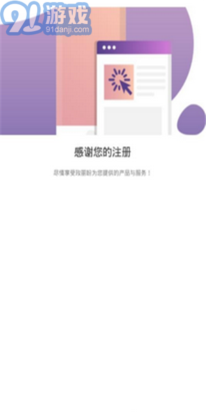 玫麗盼4