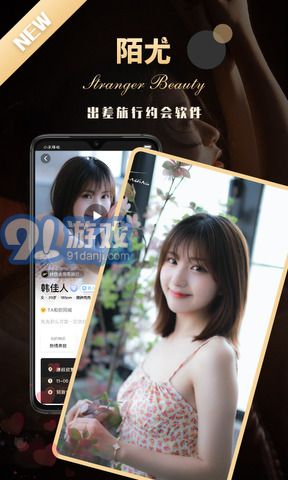陌尤1