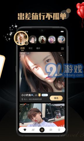 陌尤2