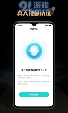 陌尤3