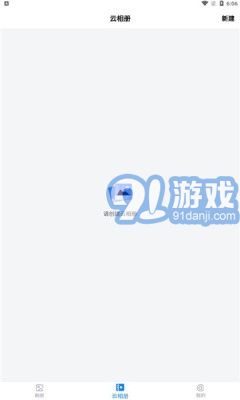 空箱子1