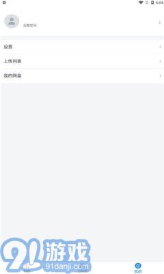 空箱子2