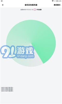 空箱子3