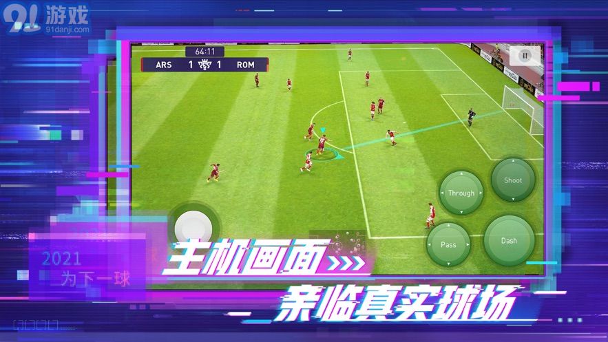 efootball pes20212