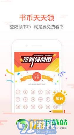 愛閱書城3