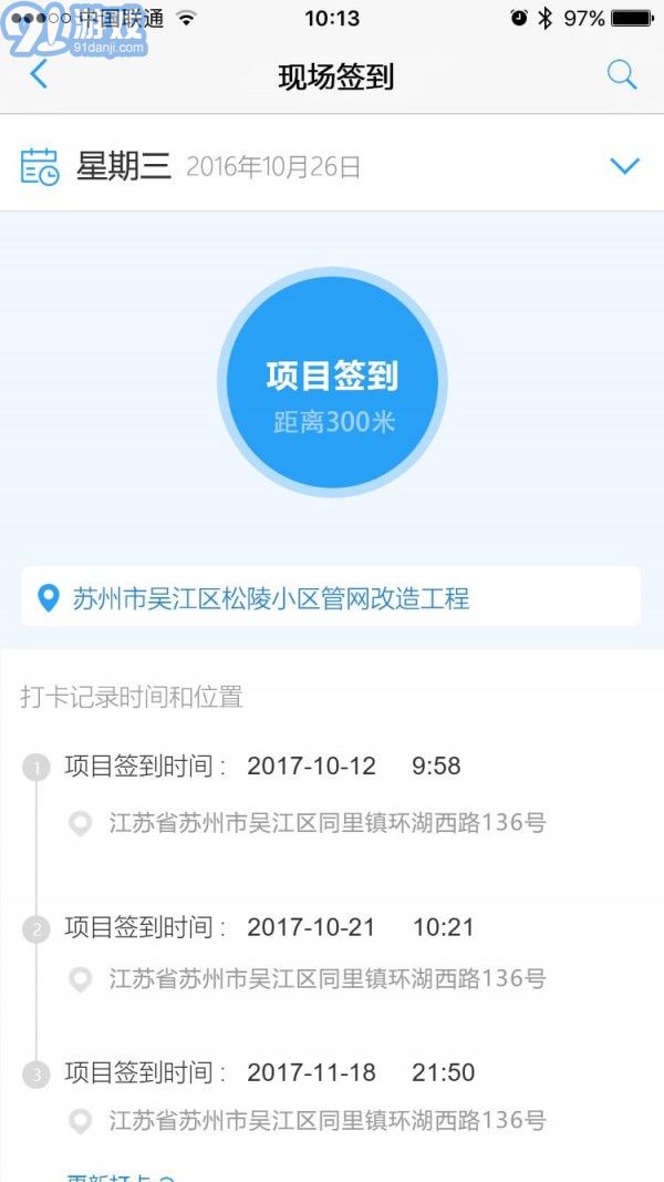 EPM移動(dòng)通4