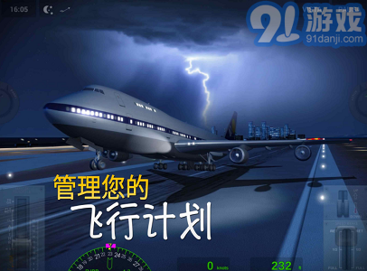 極限著陸1