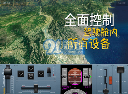 極限著陸3