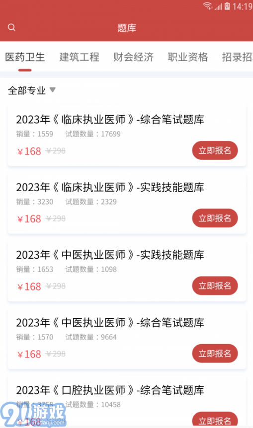 28網(wǎng)校3