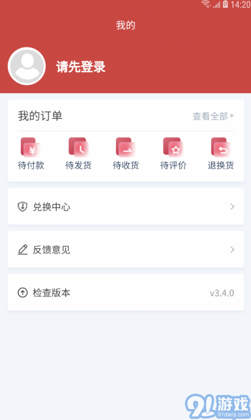 28網(wǎng)校4