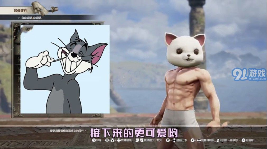 猜猜我是誰(shuí)全明星捏臉2