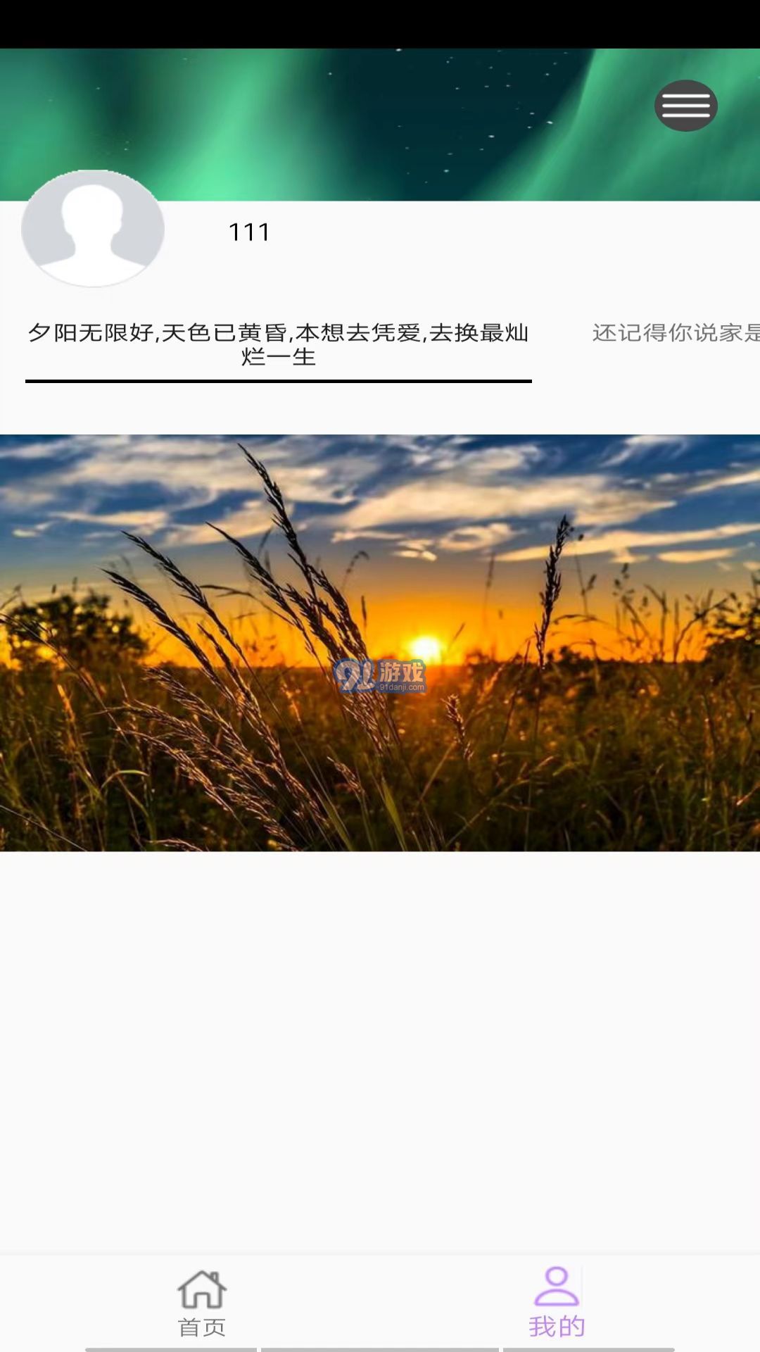 福銘圖片工具3