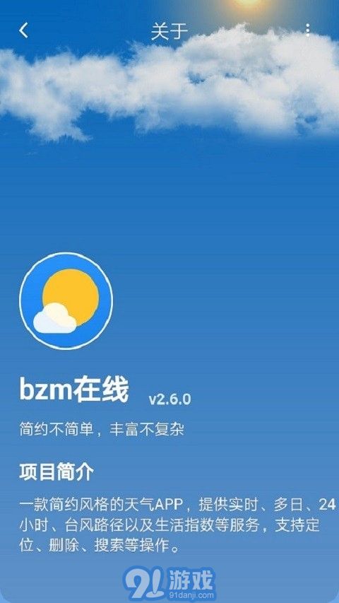 bzm在線1