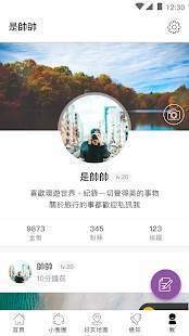 爆料公社3