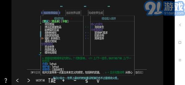 cdda大災(zāi)變1