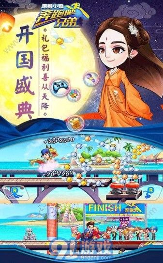 奔跑吧兄弟7手游 2