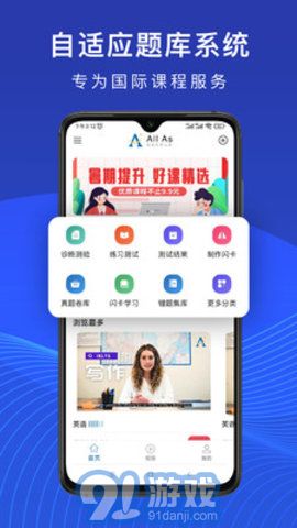 ALL動(dòng)漫3