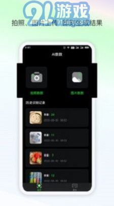 AI數(shù)數(shù)3
