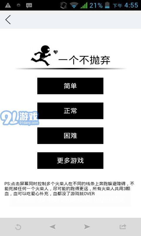 AC輕應(yīng)用2
