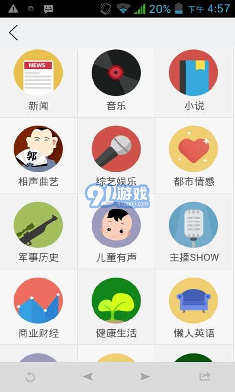 AC輕應(yīng)用3