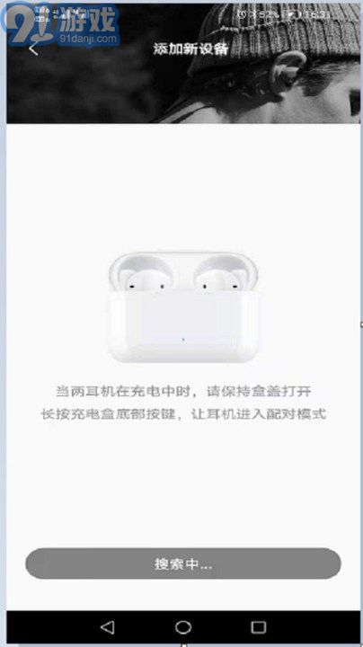 earbuds1
